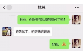 吴中工资清欠服务