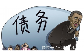 吴中贷款清欠服务