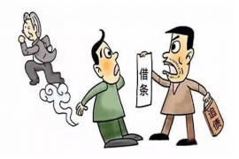 吴中工资清欠服务