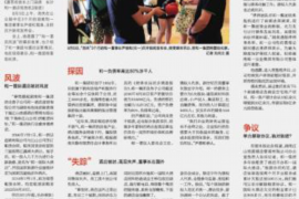 吴中讨债公司成功追讨回批发货款50万成功案例