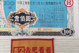 吴中讨债公司成功追回消防工程公司欠款108万成功案例