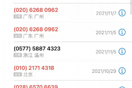 吴中融资清欠服务